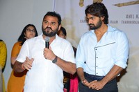 Guna 369 Movie Theatrical Trailer Luanch
